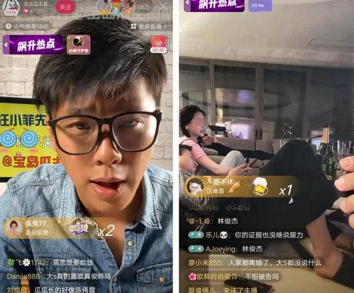 葛斯齐最新爆料直播  第1张